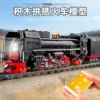 kf S3bcd713261554114aaa32cec59bb4c8aK - Mouldking Germany